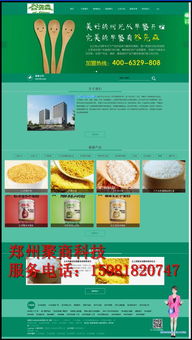 鄭州哪里有信譽好的鄭州網(wǎng)絡(luò)推廣 商丘網(wǎng)站推廣價格