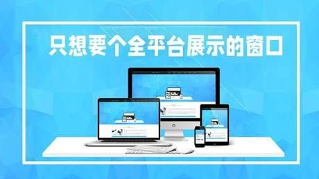 長春中小企業(yè),給公司建網(wǎng)站這么做能避坑
