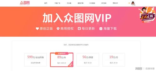 網(wǎng)站建設(shè)必備！業(yè)界良心精品素材網(wǎng)站推薦